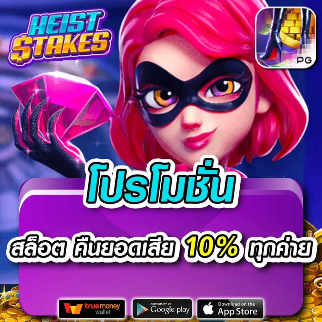 สล็อต nextspin